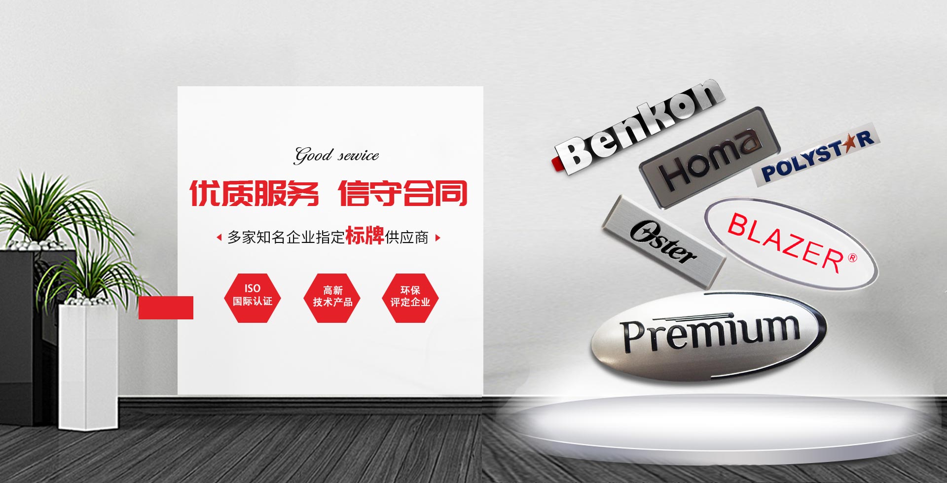 1593483072507874.jpg banner3(修改).jpg